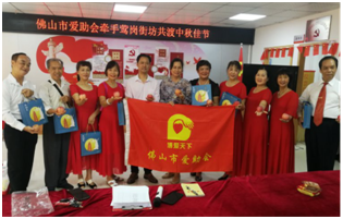 公益创新实践