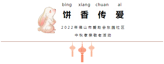 微信图片_20221124101900.png