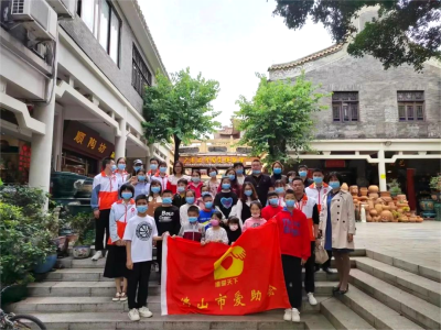 公益志愿服务打卡石湾①号线体验活动
