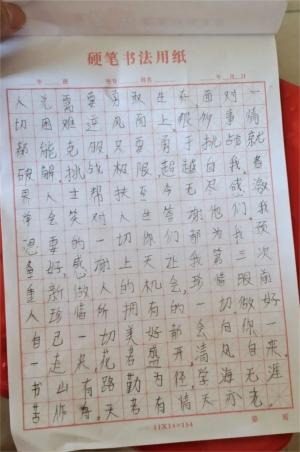明德服务队中秋探访活动