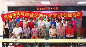【饼香传爱】 莺岗社区开展第四届百叟素食宴暨迎中秋贺国庆党群联欢活动