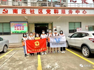 关爱老人，我们在行动！