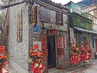 微信图片_20230415123532.jpg
