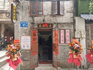 微信图片_20230415124102.jpg