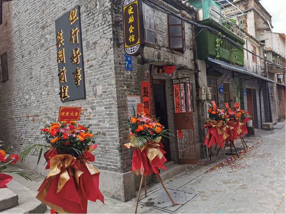 天下有免费的午餐，就在“爱助食堂”